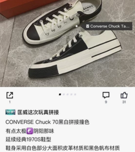 conwerse 全新带吊牌 37码 感兴...