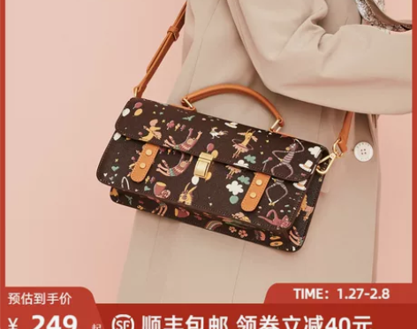 ?【李佳琦直播间】不莱玫礼盒小众设计邮差包...