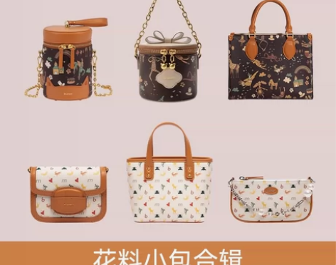 不莱玫【一淘专享】包包女夏斜挎包女小手提包...