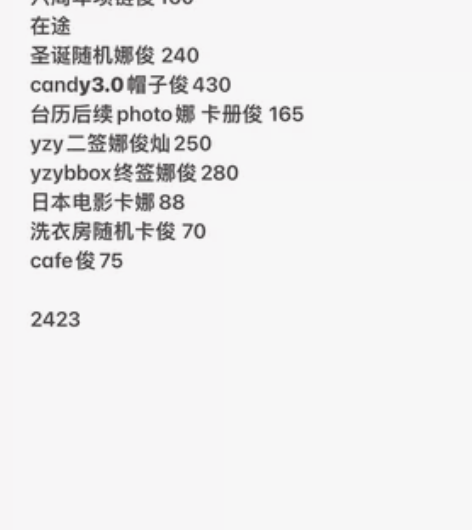 【出】地租盘 nct dream 大多为黄...