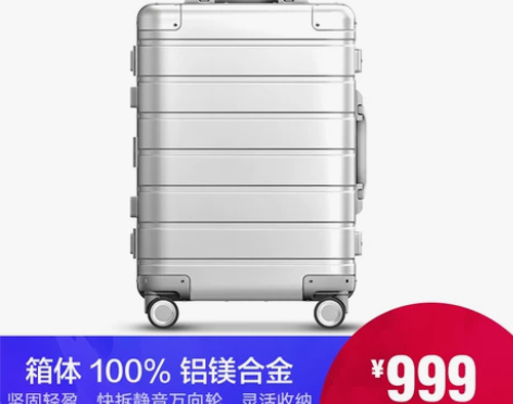 ?小米官方旗舰店+金属旅行箱20寸男女万向...