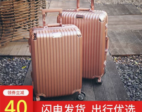 行李箱女网红ins拉杆箱26密码旅行箱24...
