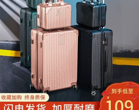 【狂欢价】行李箱ins网红女铝框拉杆箱万向...