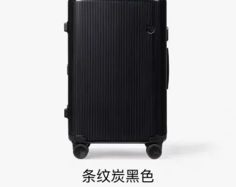 全新ito行李箱拉杆箱旅行箱静音万向轮20...