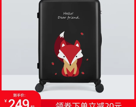 阿季万向轮拉杆箱子韩版小清新女大学生旅行箱...