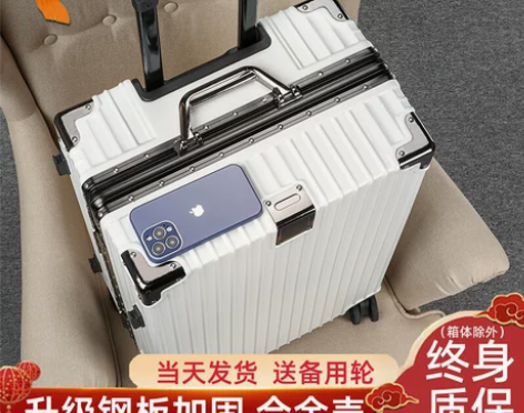 行李箱女ins网红潮高级感+男生大容量结实...