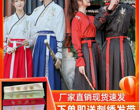 汉服男女中国风古装武侠剑客情侣高中学生运