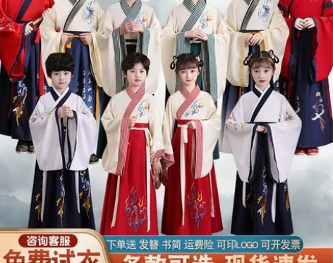 儿童古装汉服国学服女童男童国学服装开学礼书...