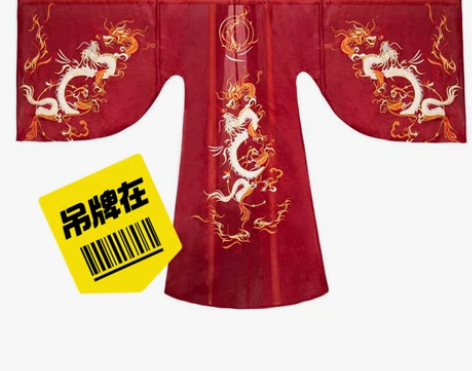 如梦霓裳x神都夜行录联名款【烛龙】 单大袖...