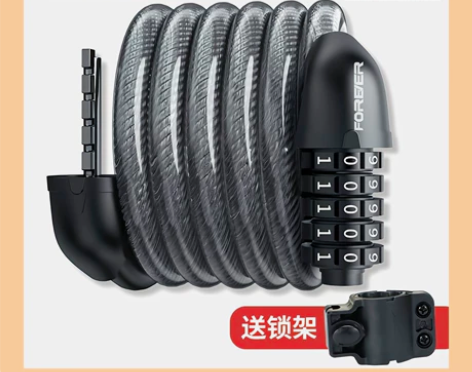 【清仓处理】永久牌山地自行车锁单车防盗便携...