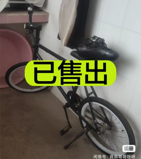 死飞自行车实心胎活飞单车 同城自提