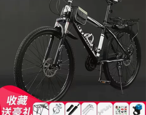 【闲置处理】山地车男女变速单车轻便减震赛车...