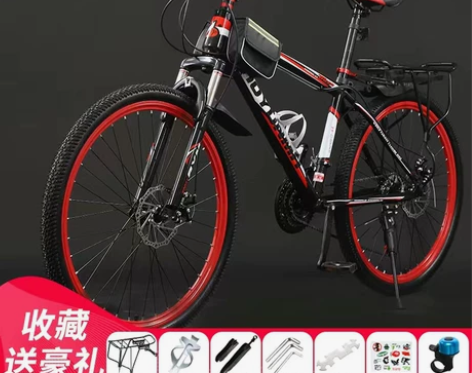 全新山地车自行车男女中青年学生变速单车减震...