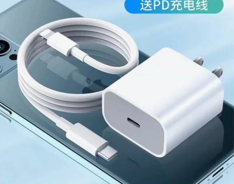 PD20W苹果超级快充小巧充电器苹果13充...