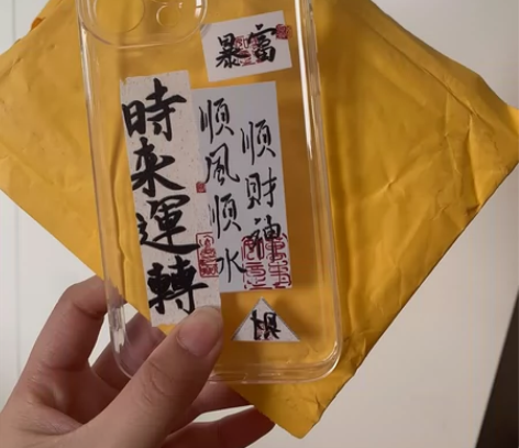 苹果13promax手机壳,手机丢了还没来...