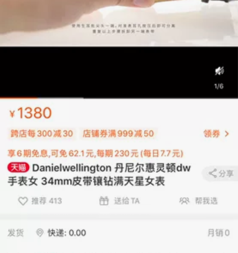 DW女表 买来带过一两次吧 感兴趣的话点“...