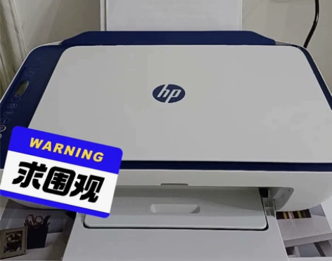 (特价清仓包邮)惠普打印机家用小型2720...