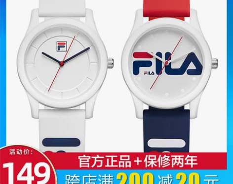 FILA斐乐手表女款学生初高中裴乐运动电子...