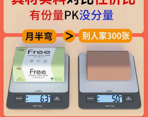 【一箱60大包】原木抽纸家用纯木整箱批发家...