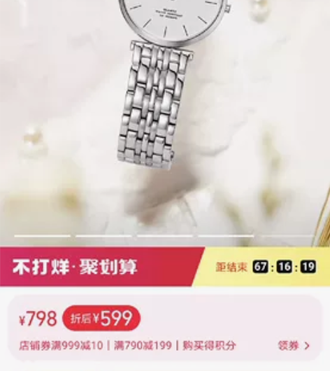 天王钢带石英女士手表3910   7新吧 ...