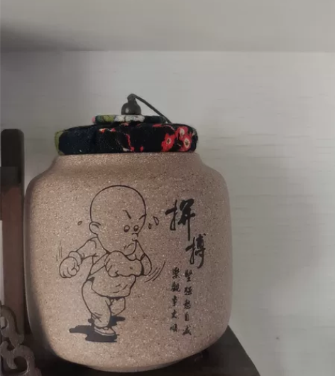 紫砂茶叶罐，高13厘米，密封翻盖，老夫子拼...