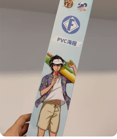 磁力赏X网球王子 F赏 PVC海报 手冢国...