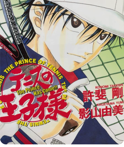 网球王子越前龙马日文卡片纸片 +两张海报 ...