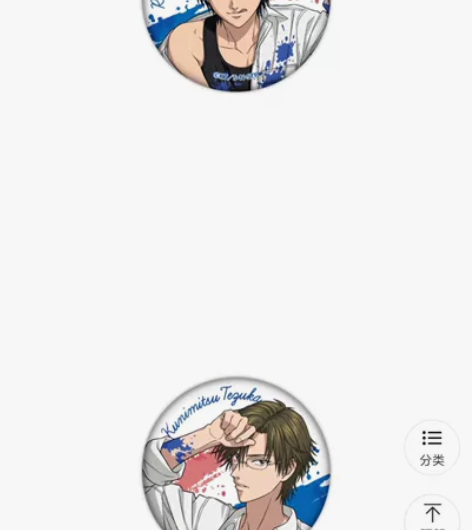 (非现)网球王子 油漆柄吧唧 手冢国光 白...