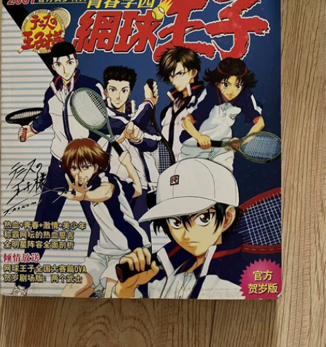 出 网球王子金属徽章小包 幸村精市，立海大...