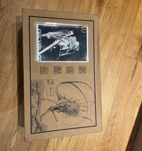 五星物语 LED V3典礼 造型村 vol...