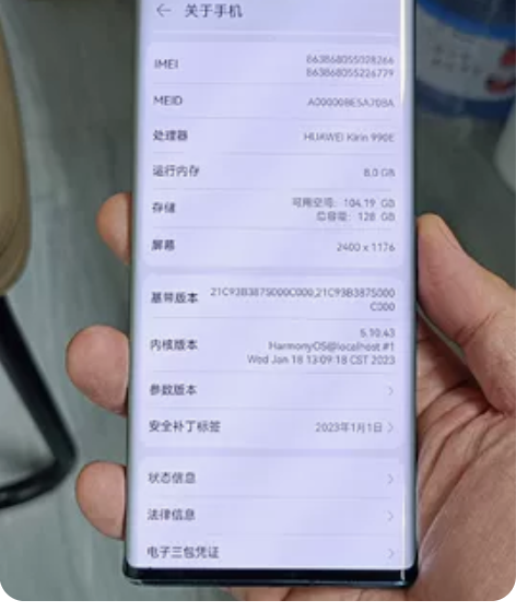 九成新华为mate30epro出了 个人使...