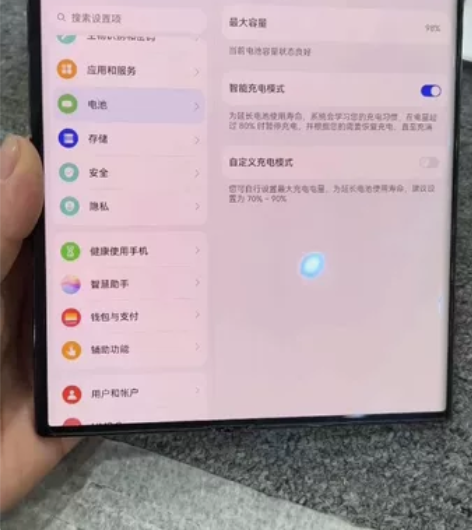 华为mate xs 2。8+256g。成色...