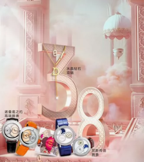 迪奥全球收藏款 -Dior女士腕表-  诺...