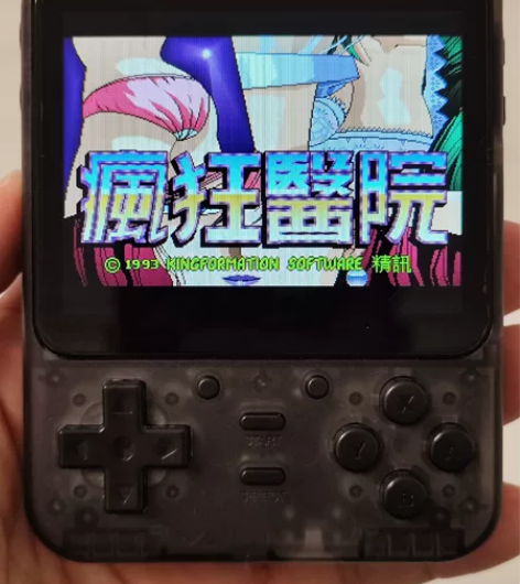 你想在石器时代骑着恐龙解救心爱女友吗？ 你...