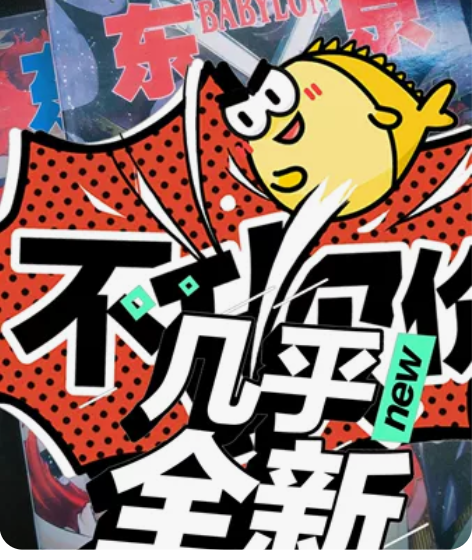 东京巴比伦，四拼一卡片2张 CLAMP 封...