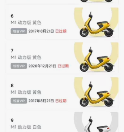 小牛M+锂电7650 app手拉手过户可不...