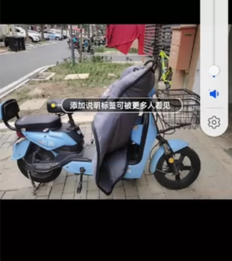 飞鸽派电动车 有车牌 因工作原因转手 没下...