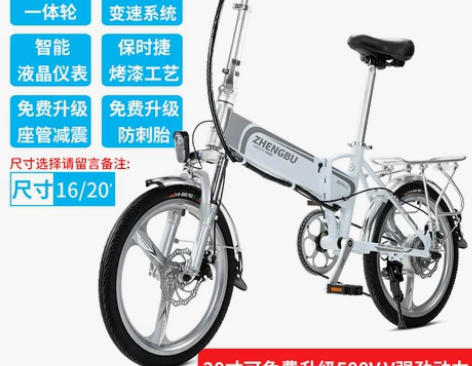 正步折叠电动自行车锂电池助力车迷你成人电瓶...