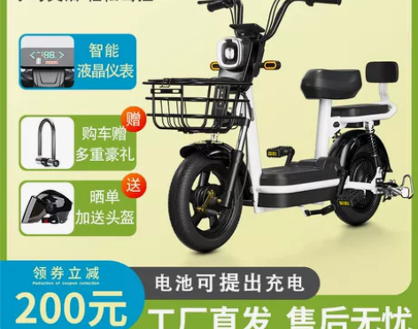 新国标小电动车女小型电瓶车新款代步电动自行...