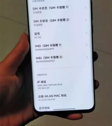 小米10S 手机8+128g 有9新，屏幕...