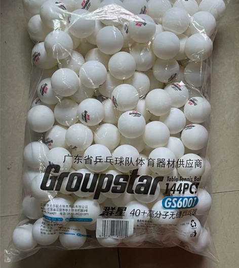 亏本便宜卖球队乒乓球训练球全新未拆封质量好...