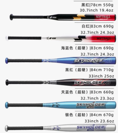 SSK专业成人垒球金属棒 全新日本原装进口...