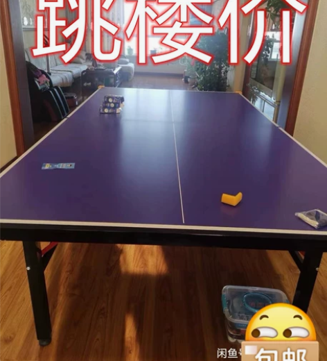 二手价处理100台全新乒乓球台，非常方便！...
