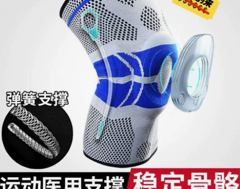 男女运动护膝篮球跑步防摔膝盖关节保护套四季...