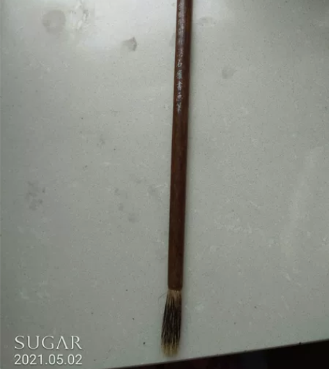 50年代公司合营之前李福寿3号石獾书画笔一...