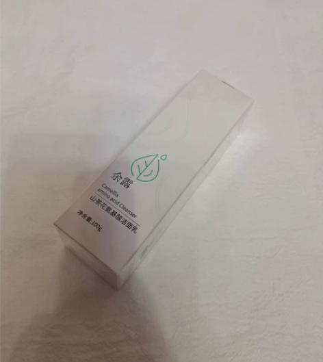 余露山茶花氨基酸洁面乳，正品保证售出不退不...