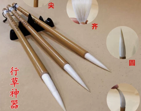 特价初学者长毫长锋羊毫毛笔 纯羊毫狼兼毫草...