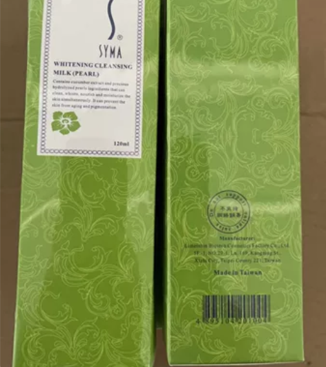 SYMA诗蔓 美白洁面奶120ml 全新未...