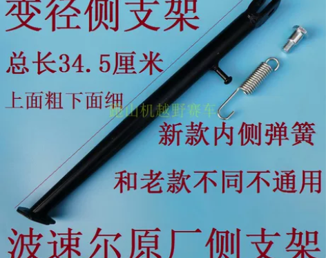 波速尔歼1歼2歼4歼5猎豹M1M3M5越野...