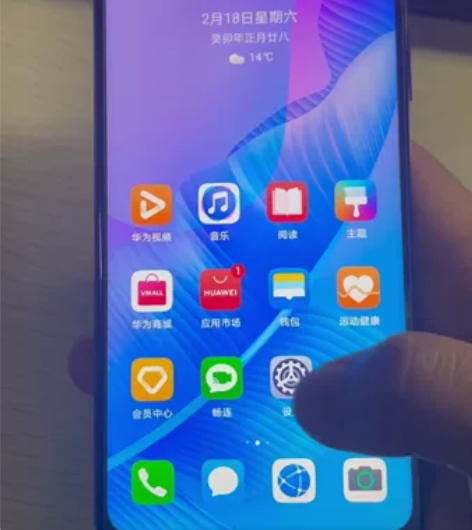 华为畅想20se搭载了海思麒麟710 A处...